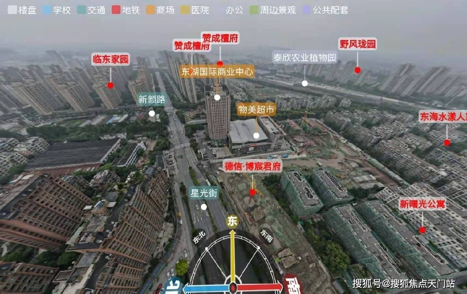 臨平房價最新動態(tài),時代印記與未來展望