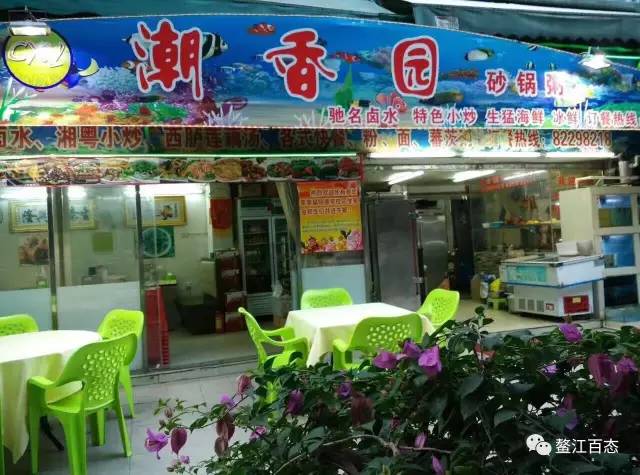 北侖食堂廚師招聘啟事,烹飪夢想,技藝展現(xiàn)平臺