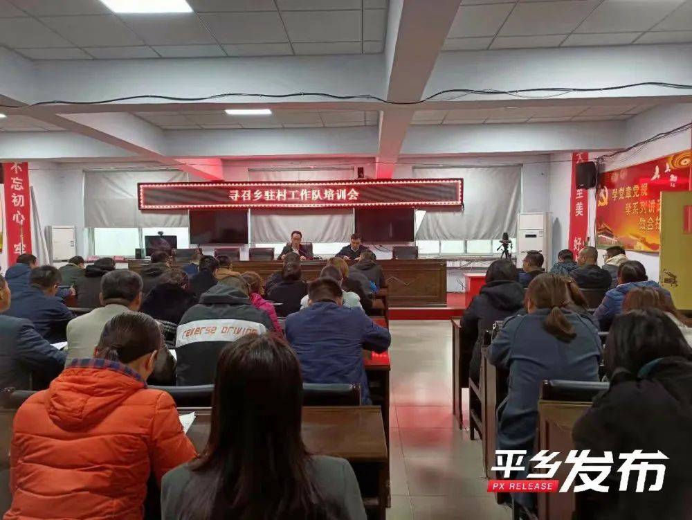 平鄉吧最新消息視頻速遞,掌握最新動態!