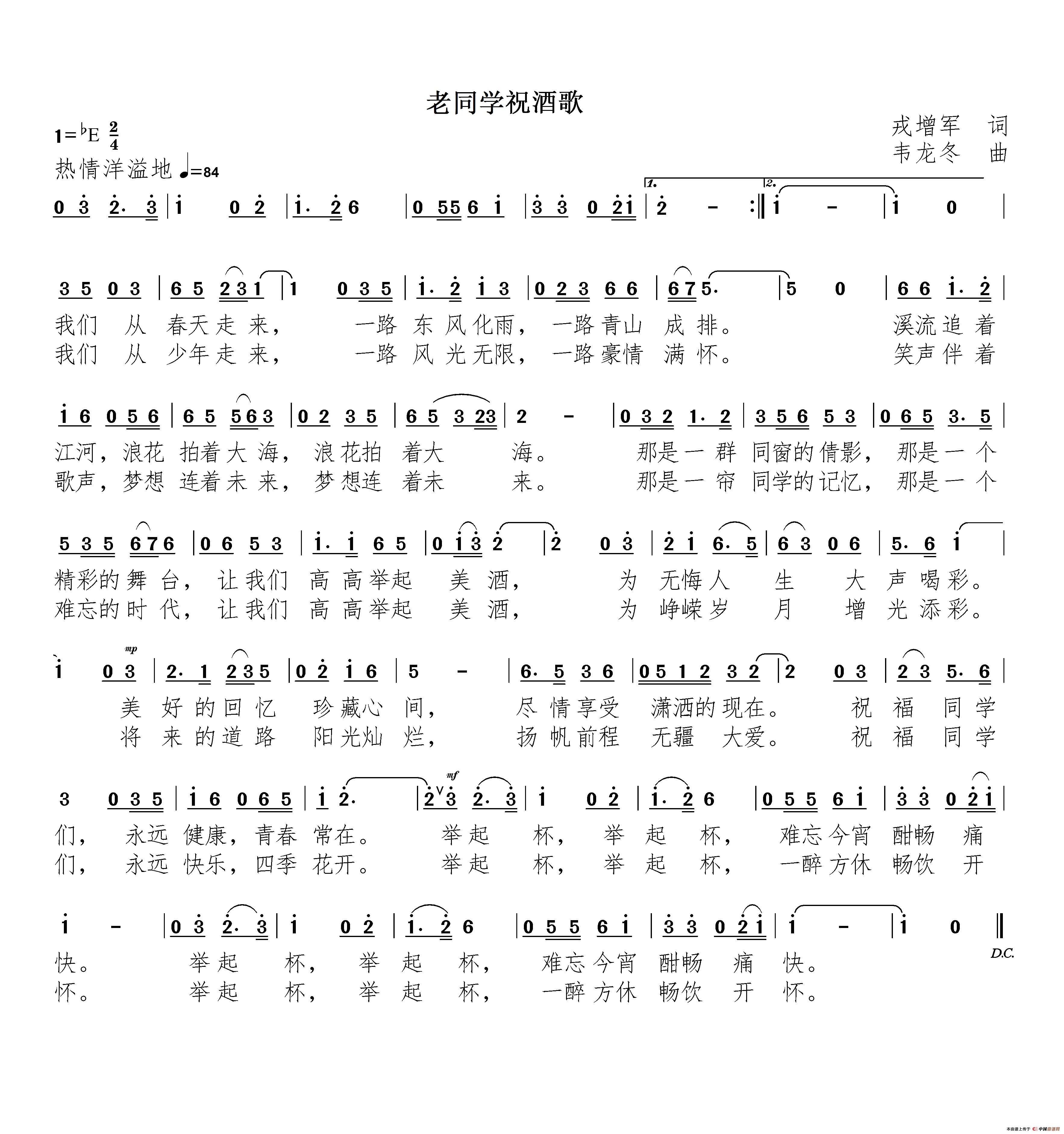 最新單人水兵舞祝酒歌,高科技產(chǎn)品介紹與體驗