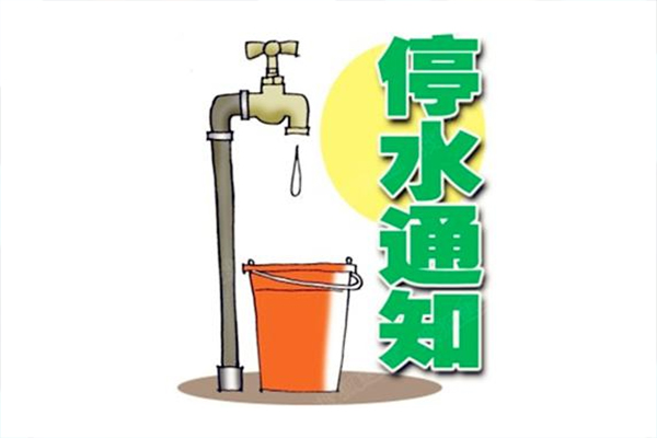 洪山區(qū)最新停水通知,科技智能護(hù)航,生活變革細(xì)節(jié)關(guān)注