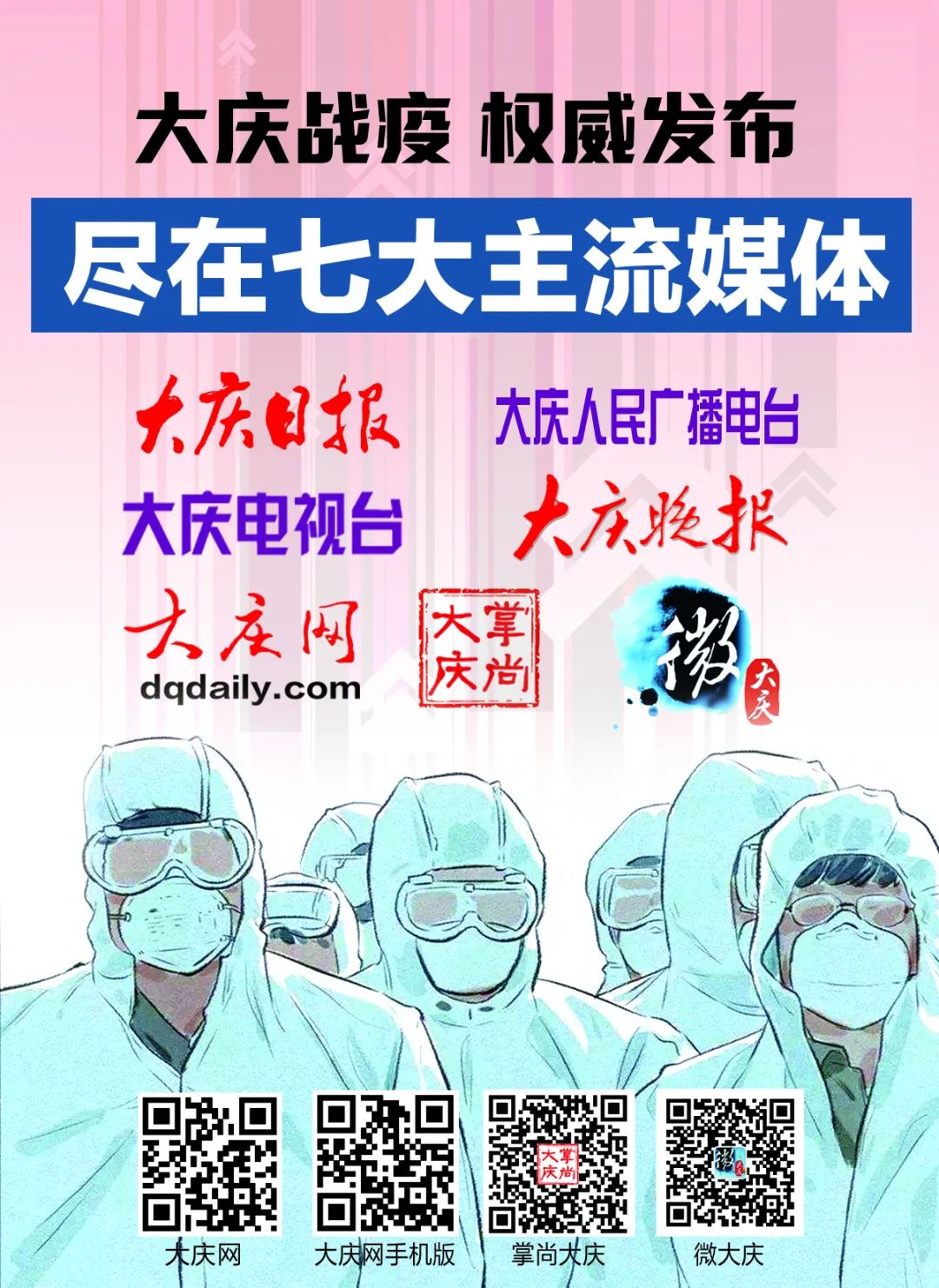 大慶三打一最新視頻,自然美景探索之旅,心靈平靜之旅