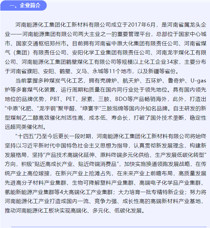 河南炬鑫,青春燃燒,鑄就輝煌,學習成就自信與成長之路