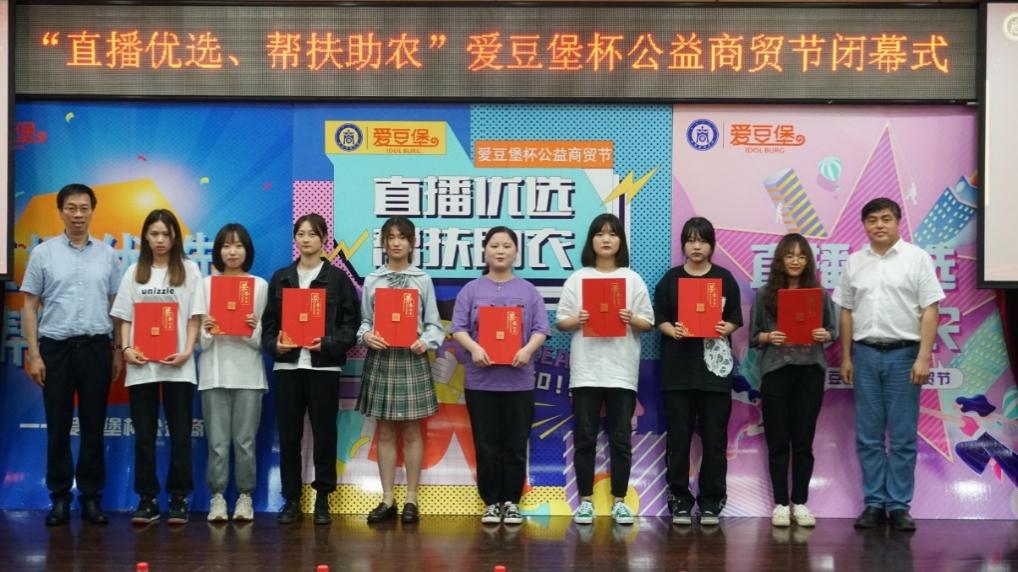 智能農(nóng)商貿(mào)先鋒,科技重塑商貿(mào)新紀元,最新幫扶動態(tài)揭秘