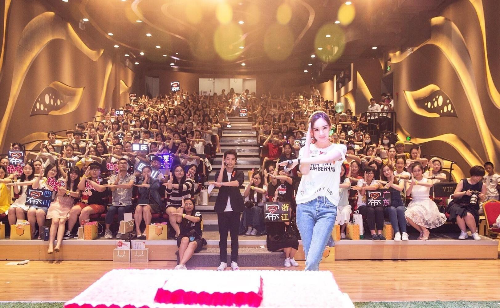 ??楊冪天佑最新動態揭秘??