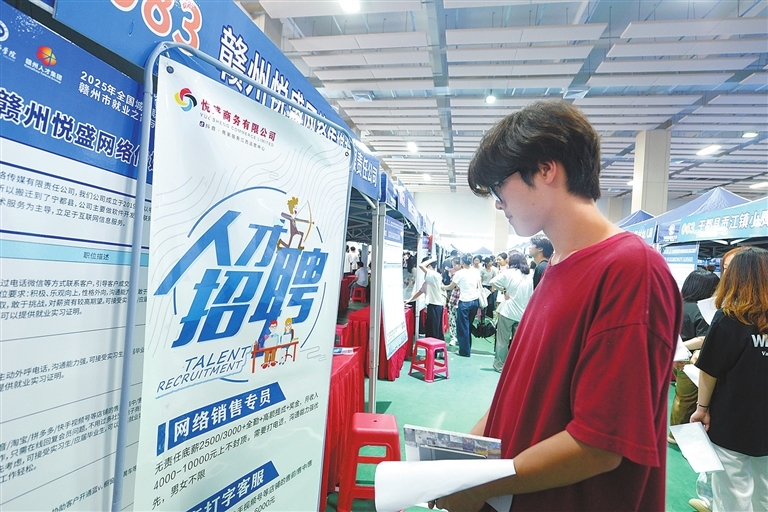 寧都招聘網最新招聘信息匯總,觀點論述與職位推薦