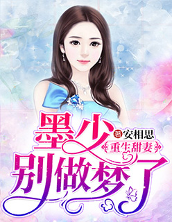 姜小白夜墨最新章節(jié)深度解析與觀點(diǎn)闡述