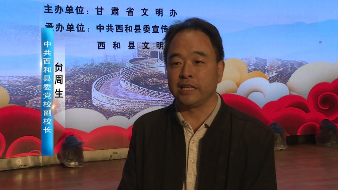 西和縣最新人事任免消息發布