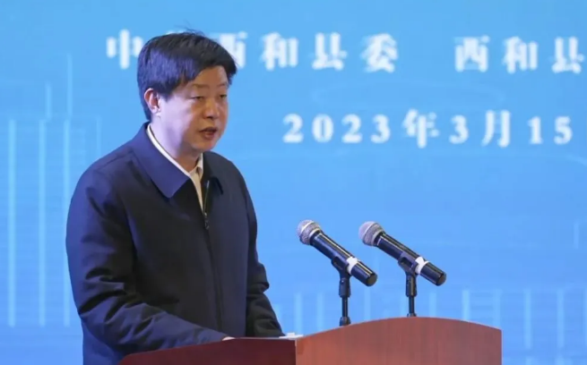 西和縣最新人事任免消息發布