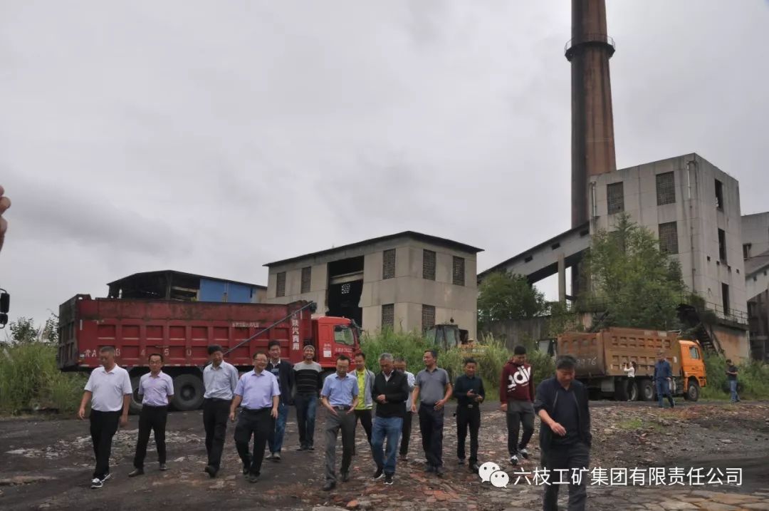 六枝電廠最新動態報道