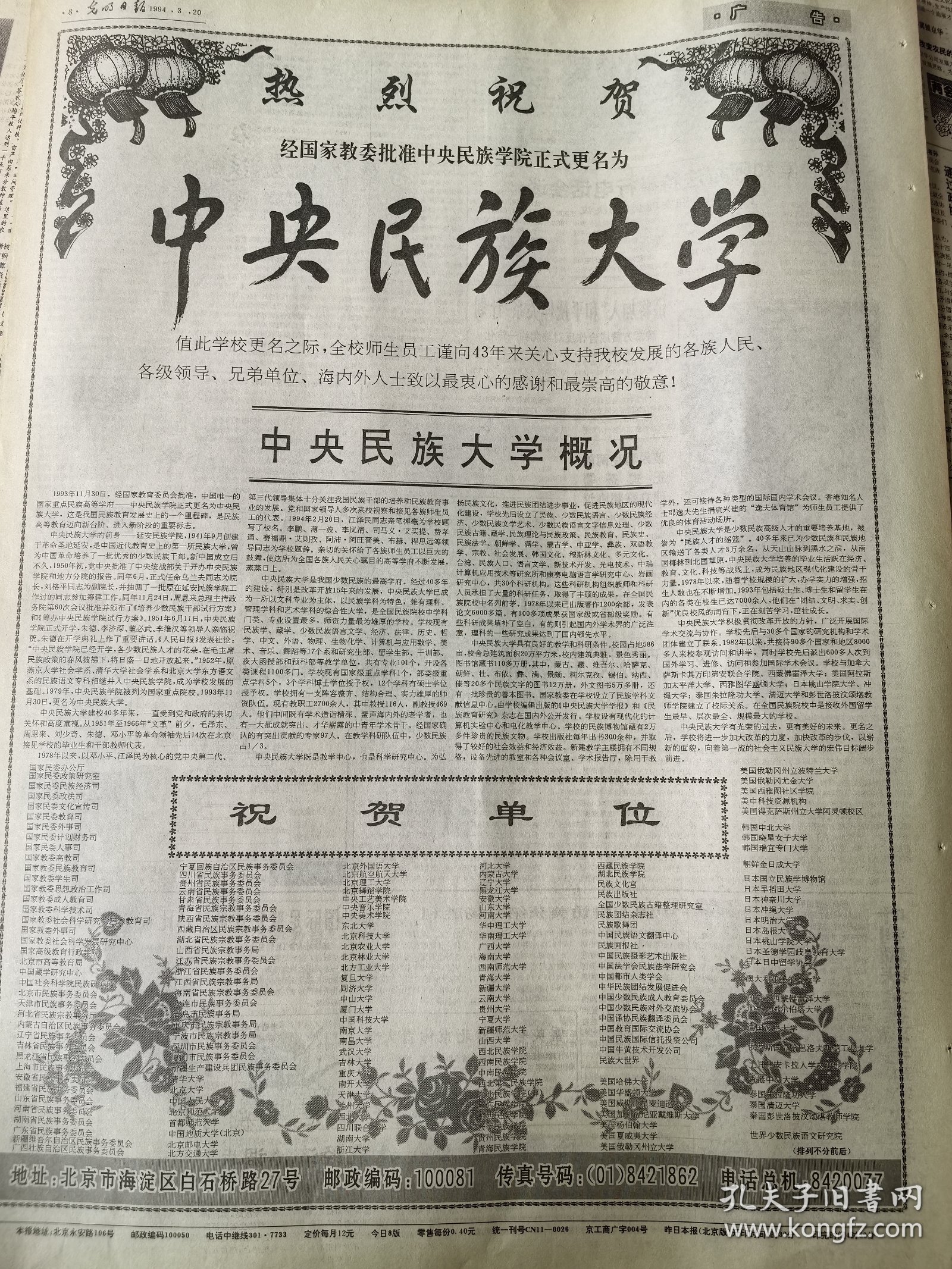 中央對原民師最新指示,時代背景下的教育政策新動向