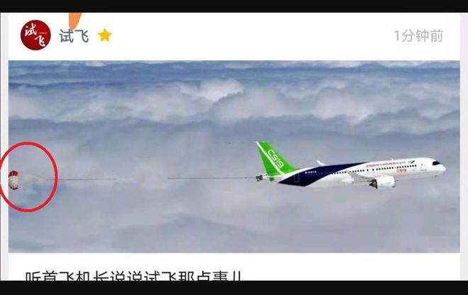 飛機上可以帶傘嗎?最新規定解析