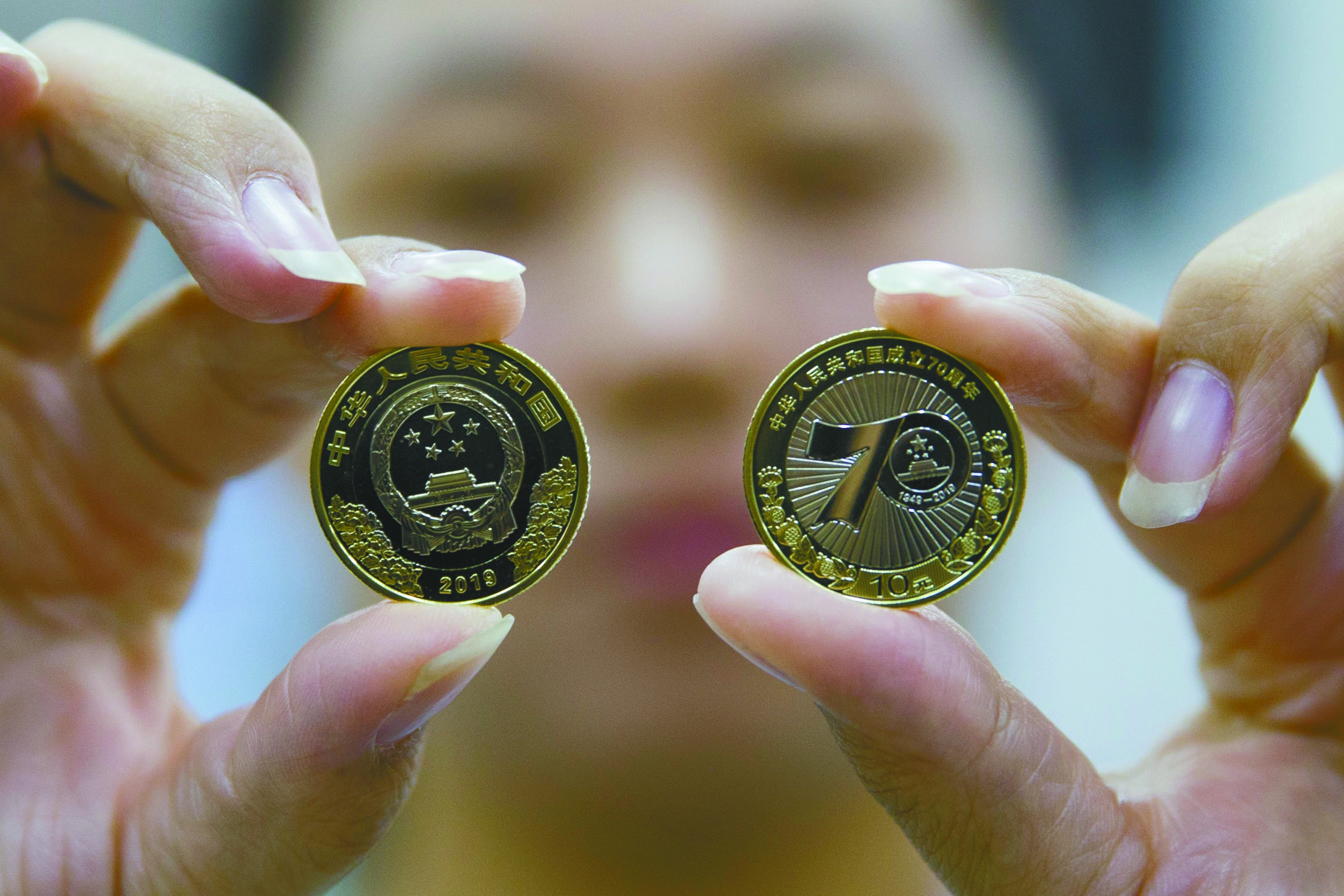 中國幣最新消息新聞,學習變革的力量,點亮自信之光之路