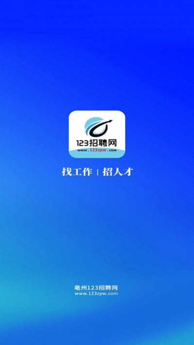 晉州最新招聘信息網,求職路上的理想選擇