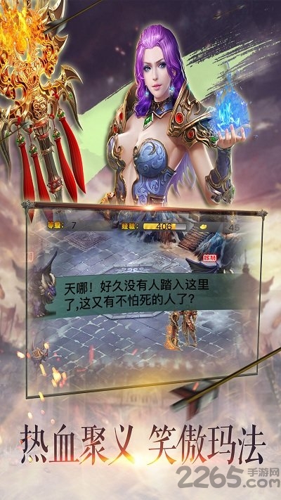 魔眼戰神張鈞,高科技產品引領未來,無前之境界新篇章