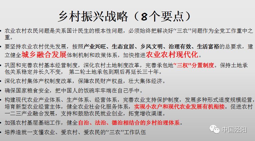 最新思汗農業劉洋動態,步驟指南與農業進展追蹤