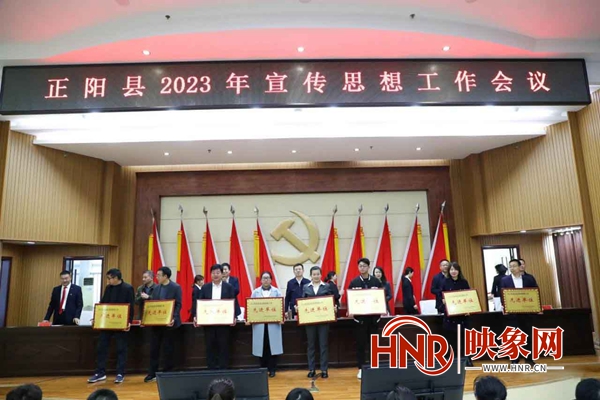 2025正陽新聞最新動態與論述