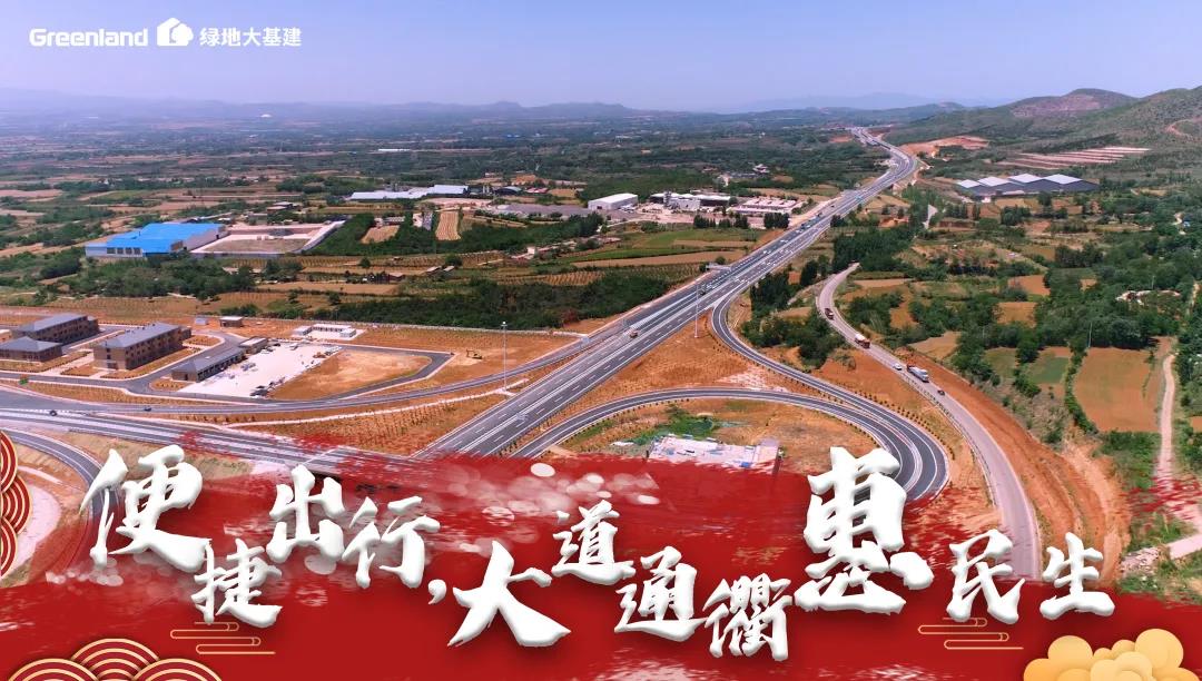 垣澠高速公路最新進(jìn)展,一路前行,成就自我之路