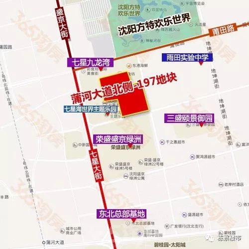 沈陽自貿區最新房價詳解與購房全攻略