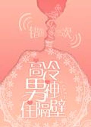 透視小毒醫最新章節揭秘,小巷深處的特色醫館探秘之旅