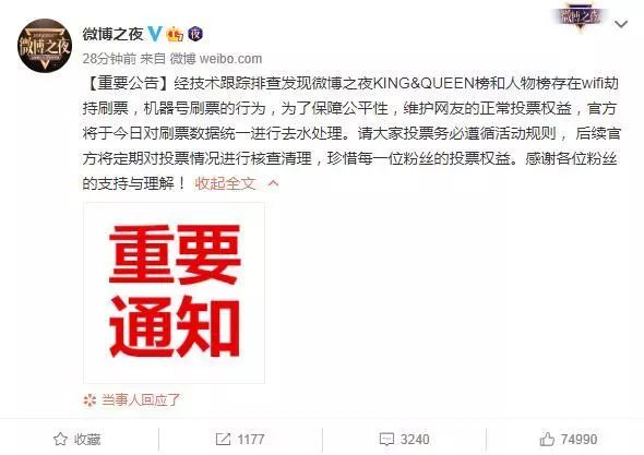 方新俠258最新微博更新,日常趣事與友情的交織紐帶