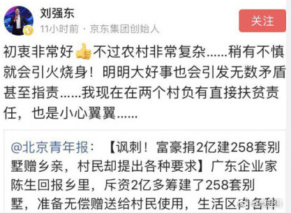 方新俠258最新微博更新,日常趣事與友情的交織紐帶