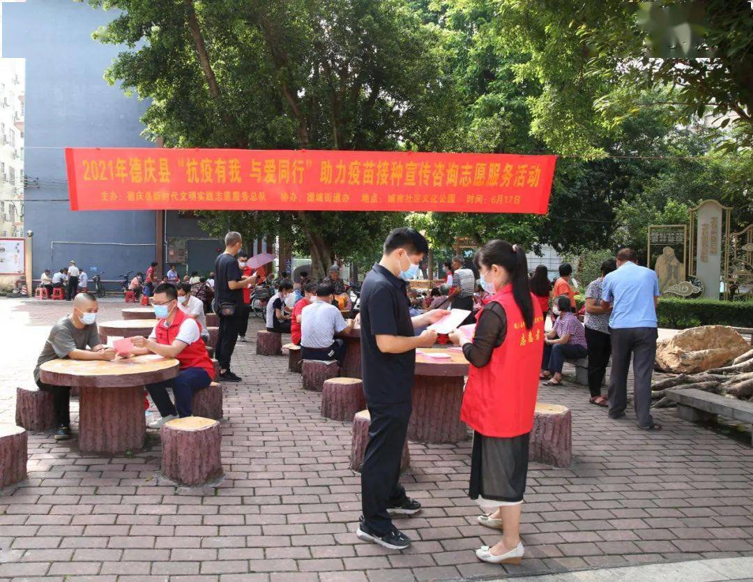 德慶縣最新招聘信息全面概覽