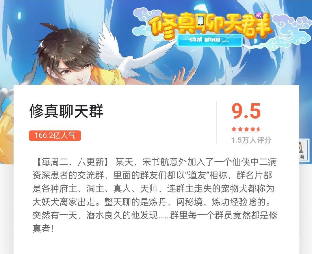 修真聊天群最新章節,探索自然美景,尋找內心平和之旅