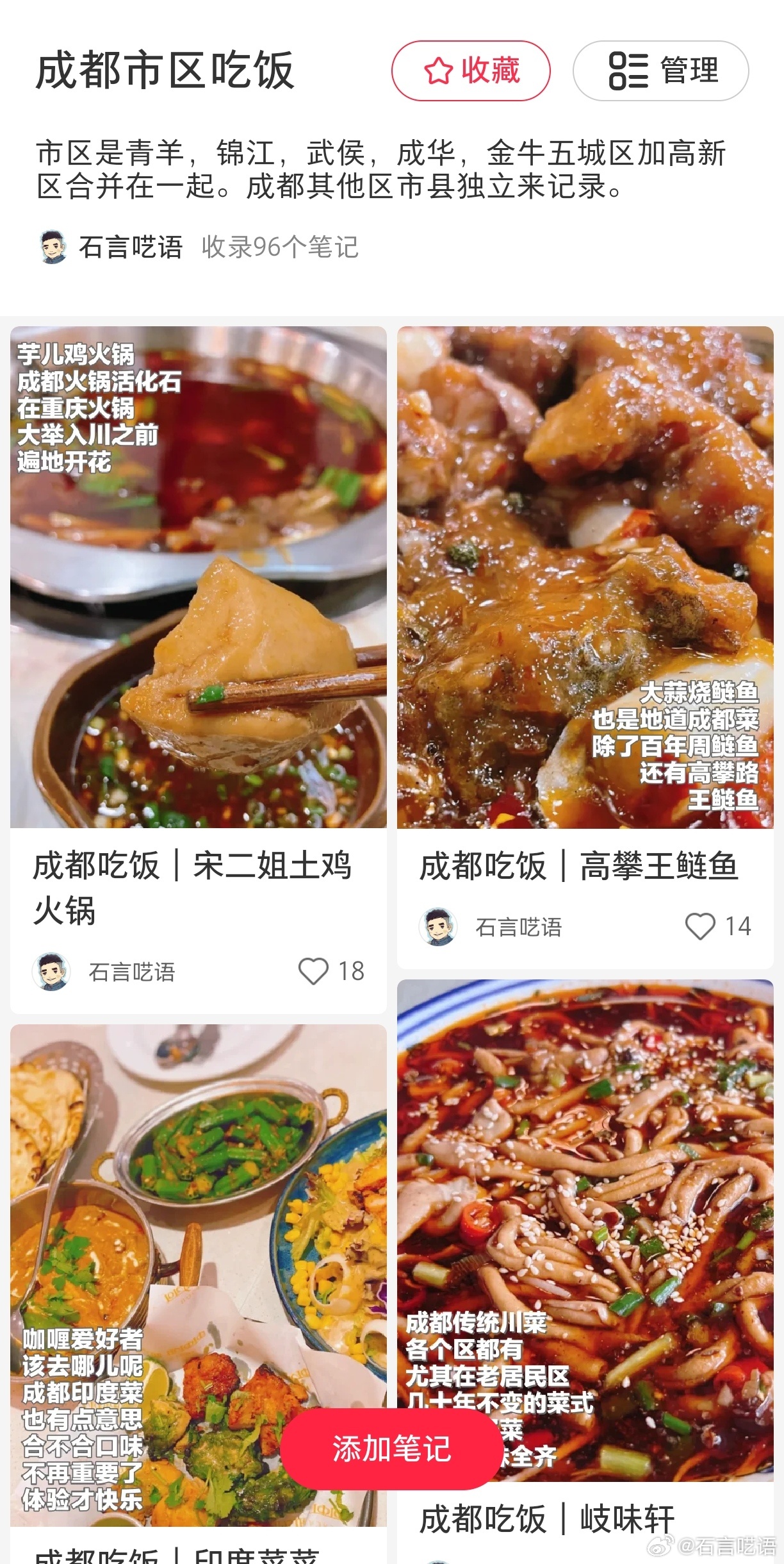 成都餐飲轉讓最新消息,小巷中的美食秘境轉讓動態