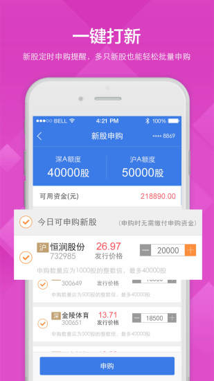 掌中投最新手機(jī)版,小巷深處的特色小店探秘揭秘