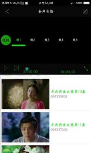 數字娛樂時代璀璨明珠,愛色影音官方最新版