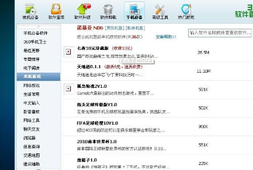 YP.CC最新地址指南,從初學者到進階用戶的獲取與使用步驟全解析