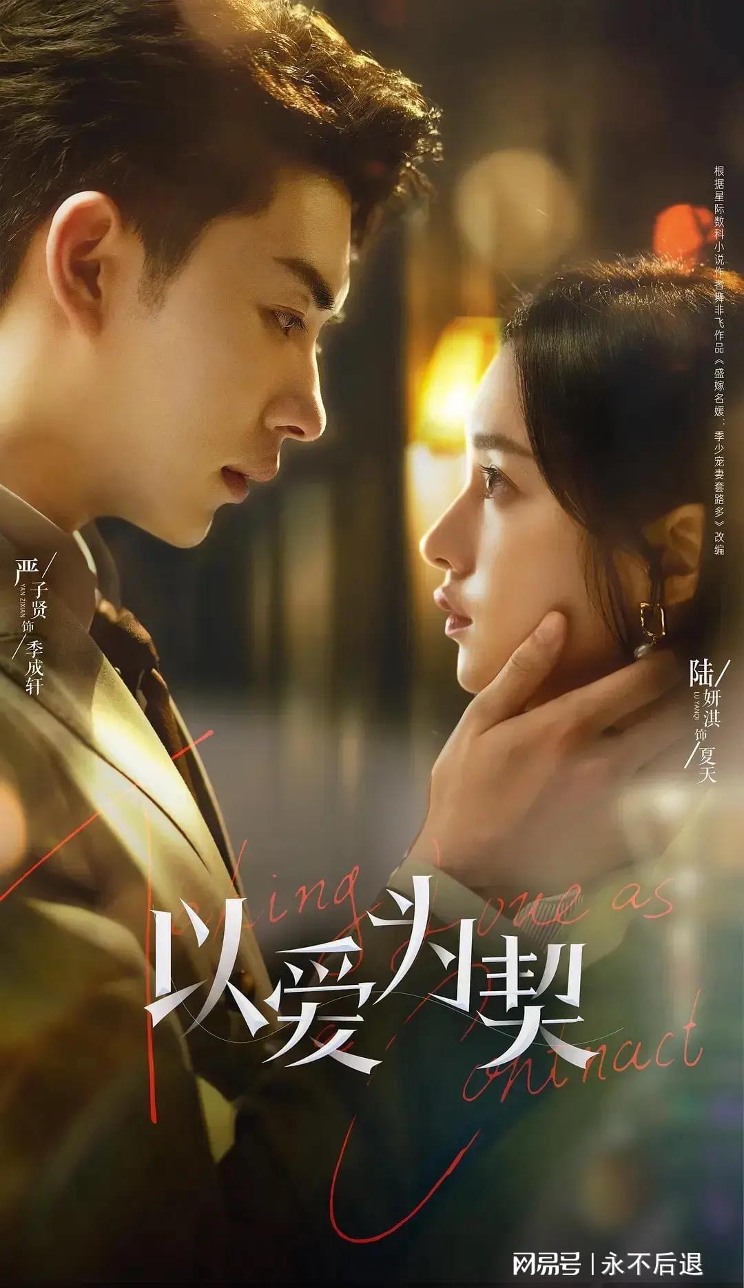 最新電視劇愛(ài)情現(xiàn)代劇,時(shí)代情感印記的印記