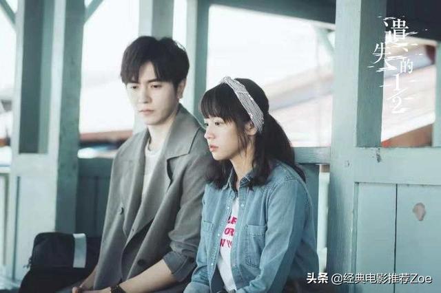 最新電視劇愛(ài)情現(xiàn)代劇,時(shí)代情感印記的印記