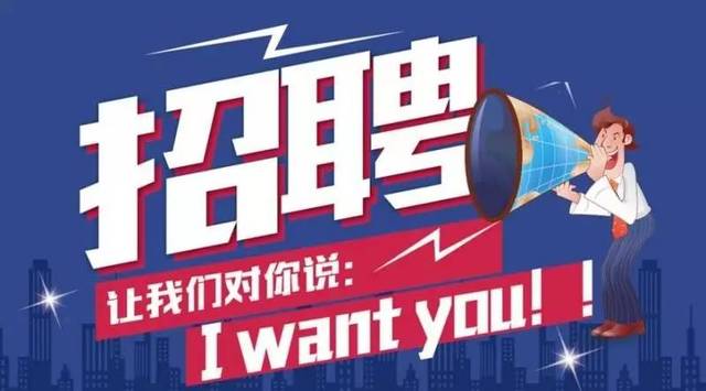 沂水勞動局最新招工信息概覽