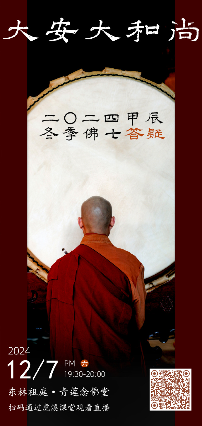 揭秘科技重塑古寺魅力,2025大悲古寺最新視頻,體驗未來生活新紀元