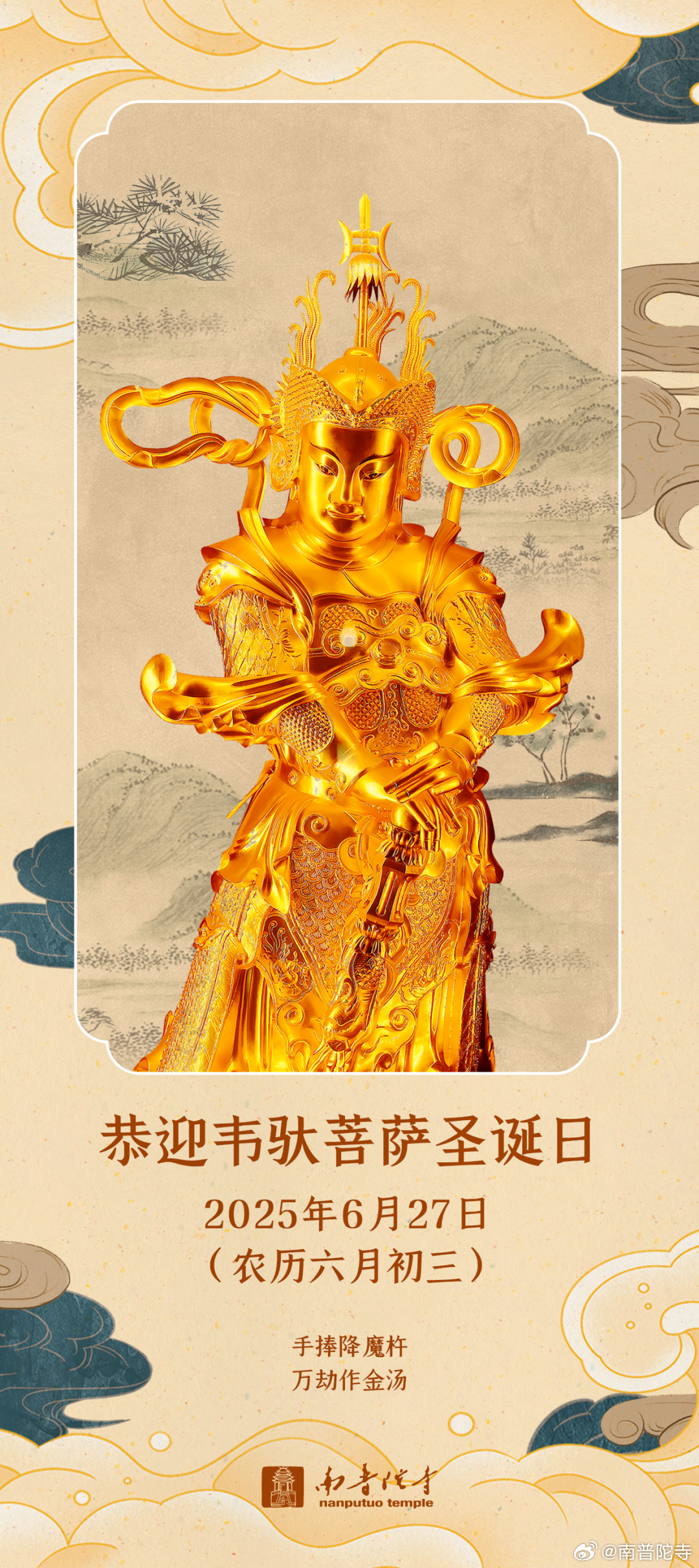 揭秘科技重塑古寺魅力,2025大悲古寺最新視頻,體驗未來生活新紀元