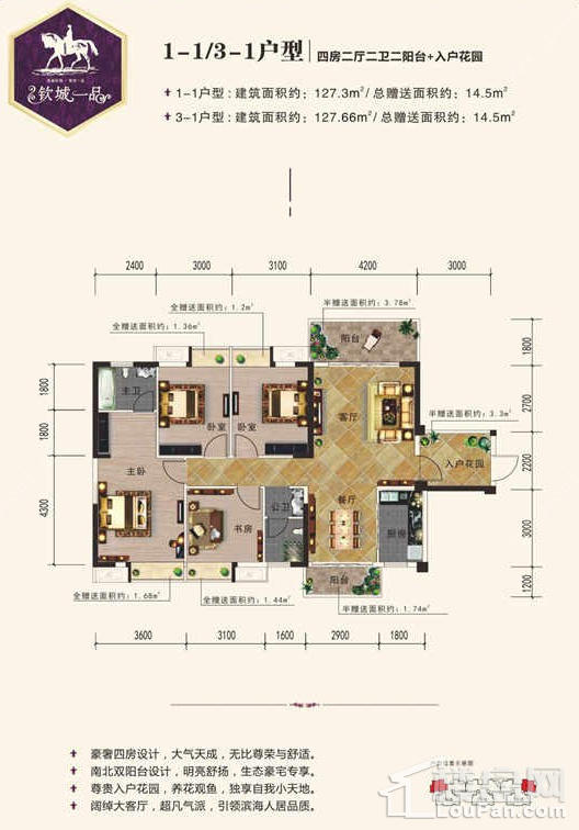 欽城一品最新動態(tài)更新,最新進展與資訊匯總
