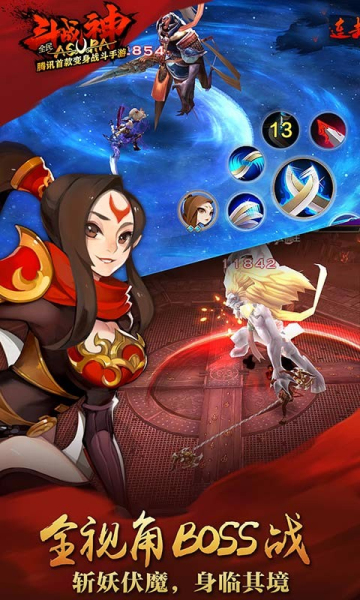 全民斗戰(zhàn)神最新版下載,游戲更新引發(fā)熱議