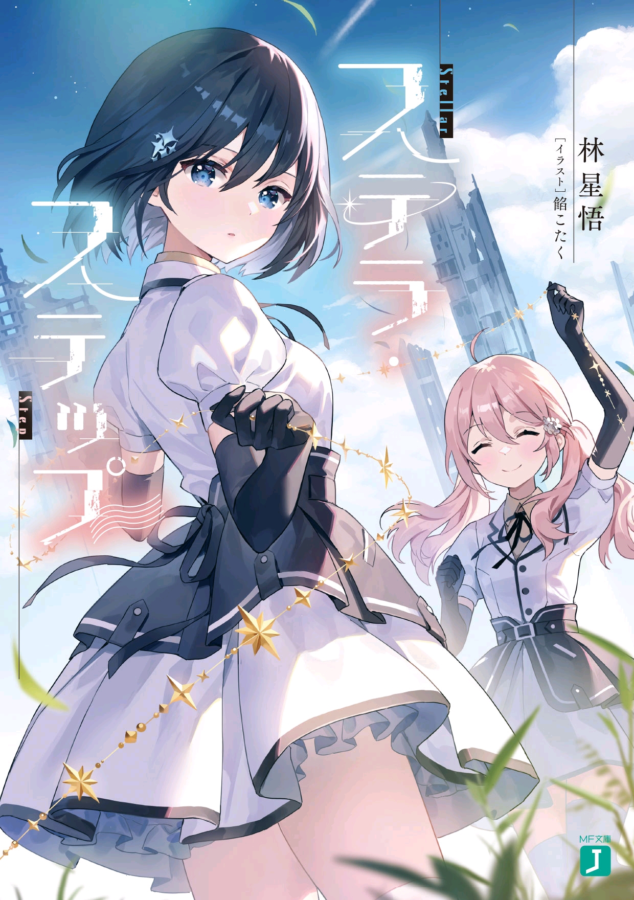 貓千草最新小說君系,時代背景下的情感糾葛與成長史詩之旅