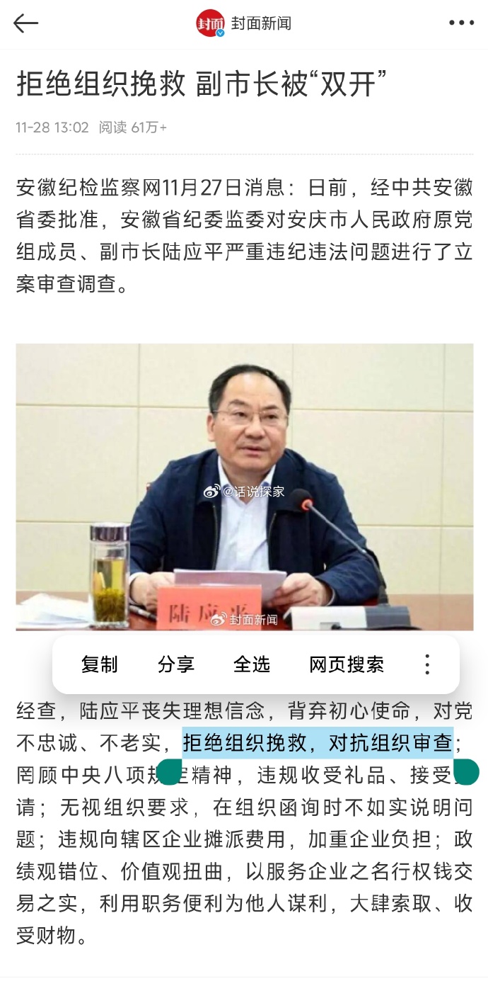 安慶汪革新最新動態,技能提升與任務完成指南