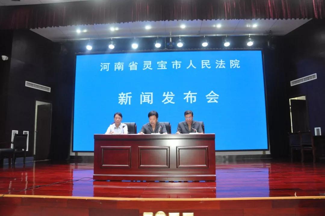 靈寶新聞網(wǎng)最新新聞速遞?