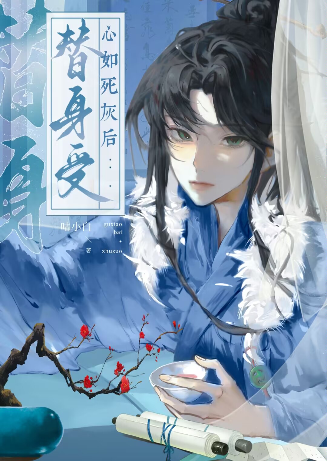 快穿百鬼志事青亙最新，高科技產品重塑現實，開啟未來之旅