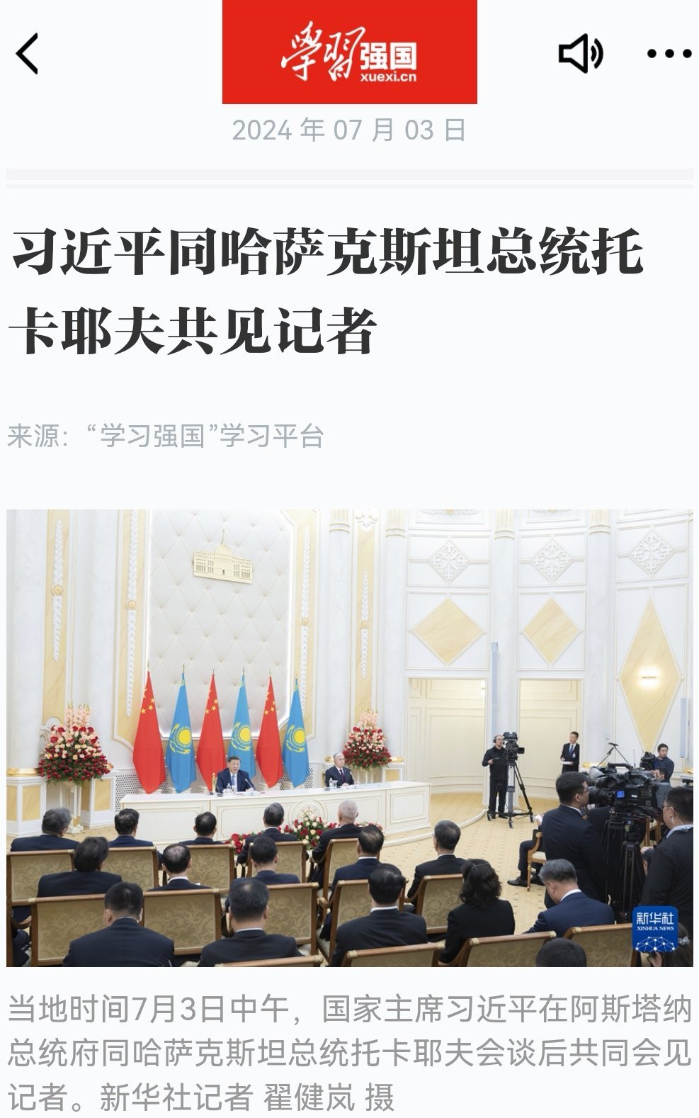 哈薩克斯坦最新視頻探秘，時代背景下的矚目瞬間