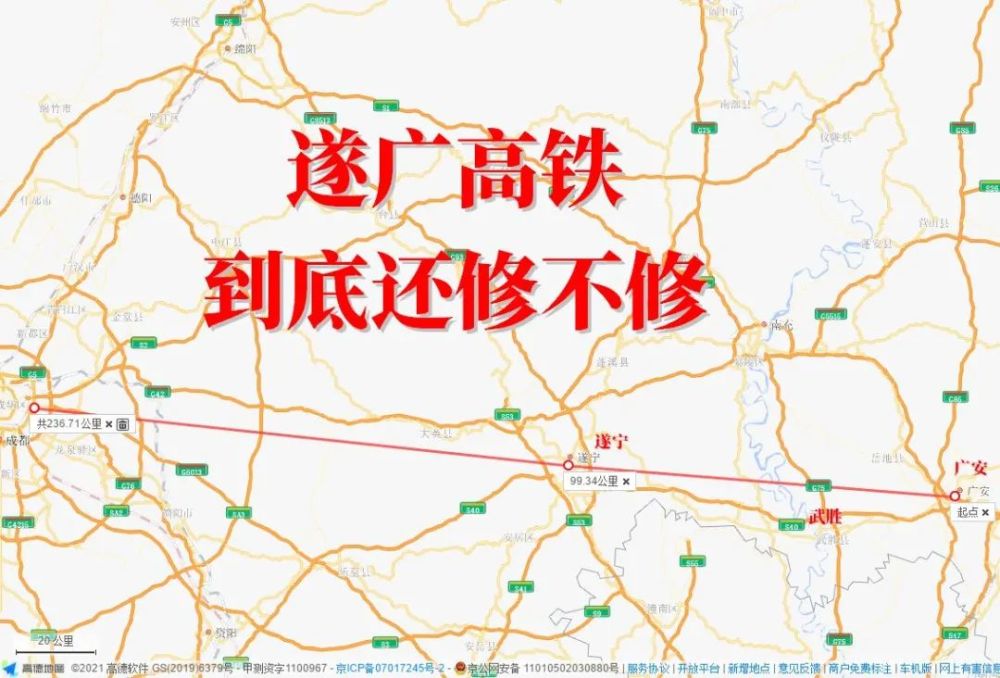 遂廣鐵路最新動(dòng)態(tài)，時(shí)代脈搏與區(qū)域發(fā)展的緊密紐帶