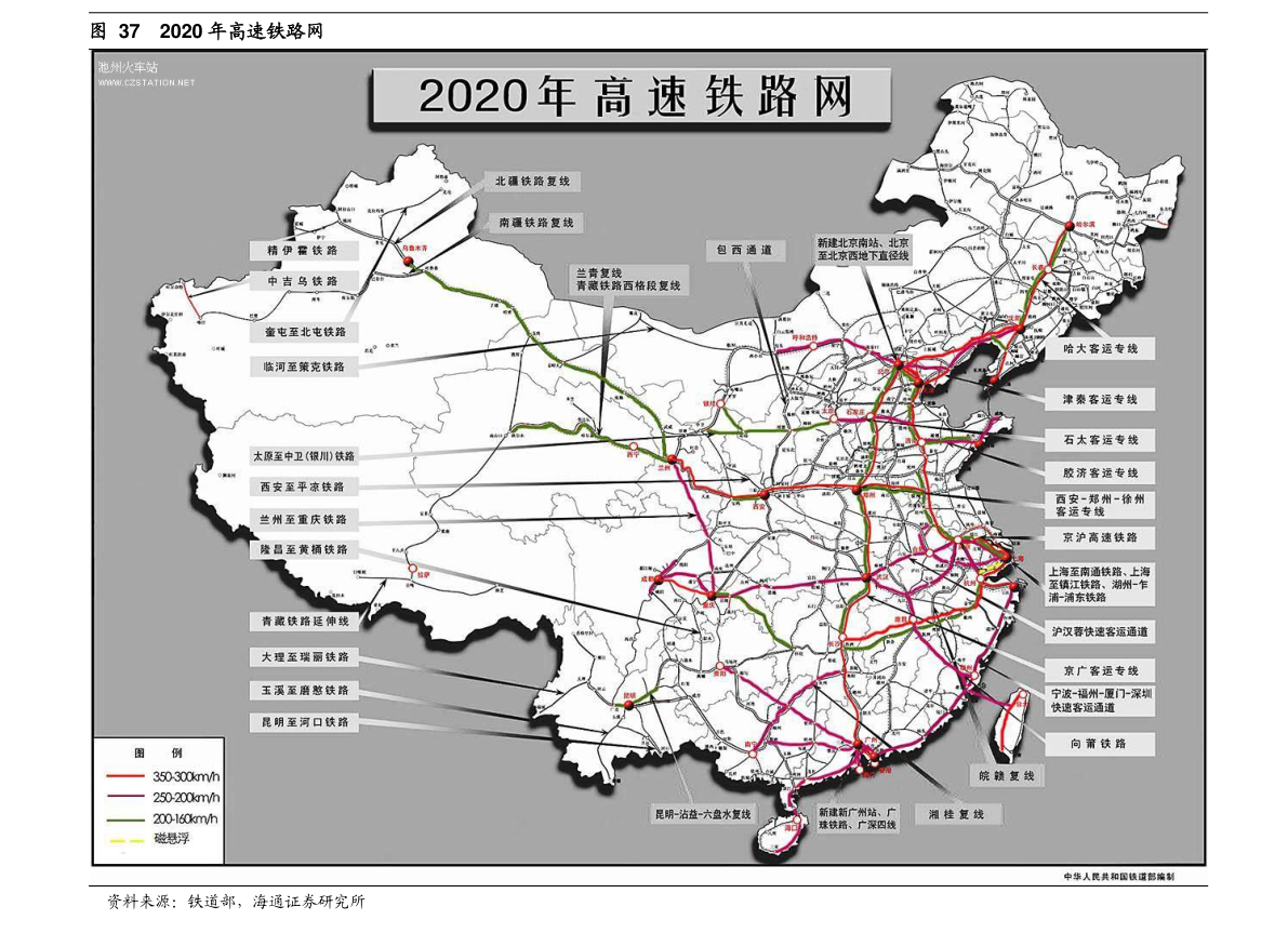 遂廣鐵路最新動態,時代脈搏與區域發展的緊密紐帶