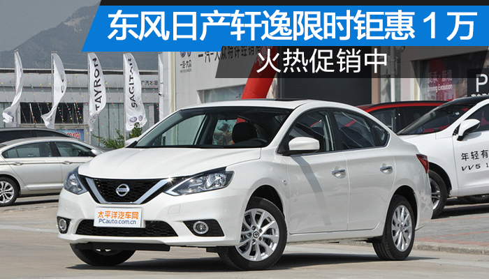 杭州最新二手車市場(chǎng)汽車報(bào)價(jià)大全