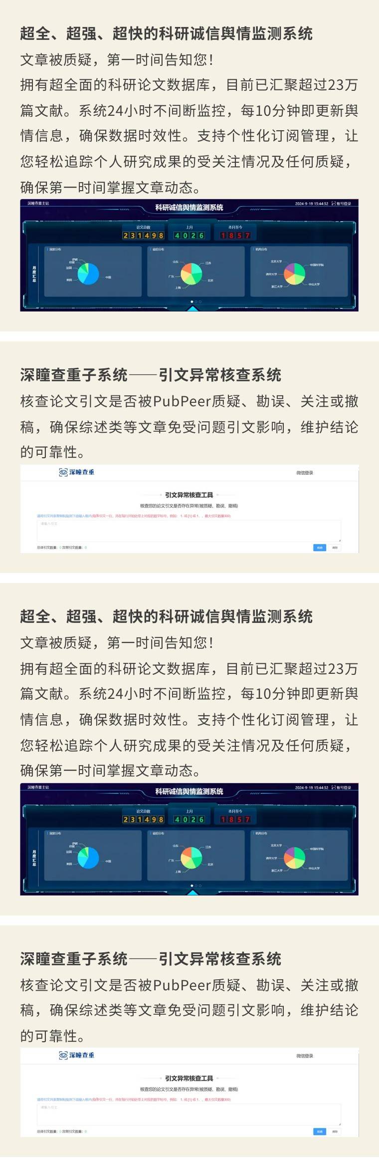 友情與陪伴的溫馨日常，探索最新22ABCD地址的分享