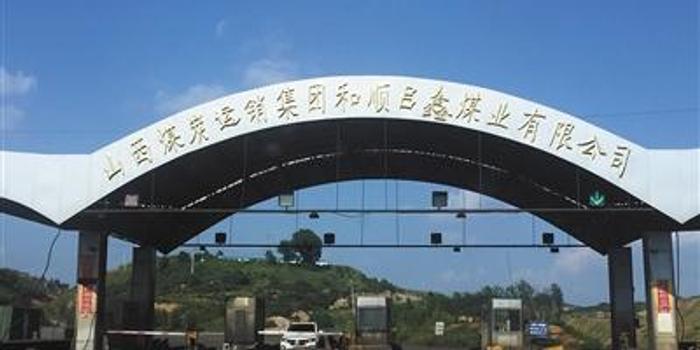 山西呂鑫煤業(yè)最新動(dòng)態(tài)，巷弄深處的煤業(yè)風(fēng)采與小巷特色小店魅力展示