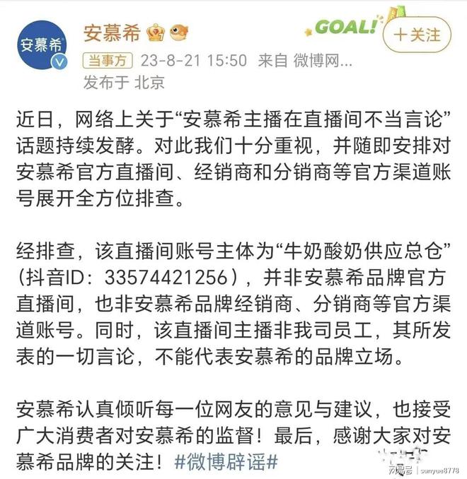 安慕希牛奶科技革新,獨特體驗引領未來品味